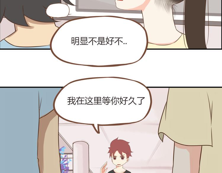 《贫穷父女》漫画最新章节第46话 喜欢她，就告诉她免费下拉式在线观看章节第【5】张图片