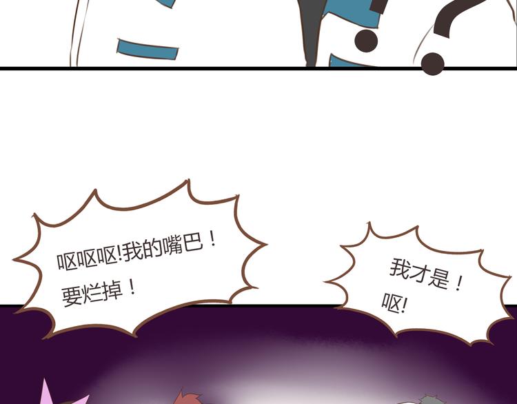 《贫穷父女》漫画最新章节第46话 喜欢她，就告诉她免费下拉式在线观看章节第【53】张图片