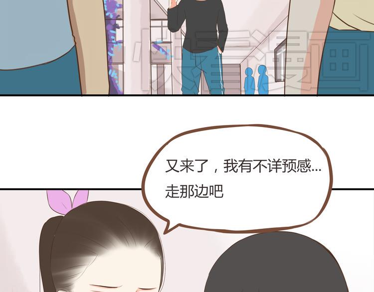 《贫穷父女》漫画最新章节第46话 喜欢她，就告诉她免费下拉式在线观看章节第【6】张图片