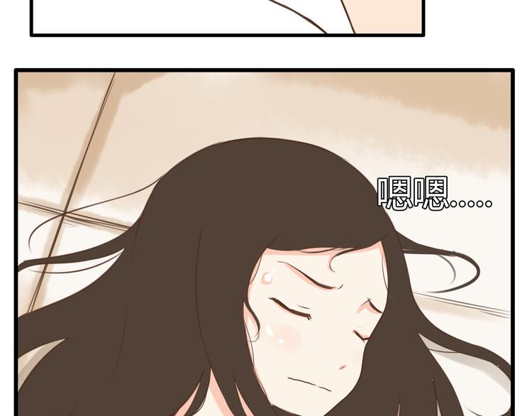 《贫穷父女》漫画最新章节第47话 晒太阳就会死免费下拉式在线观看章节第【34】张图片