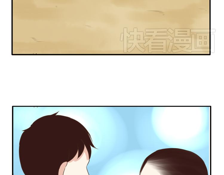 《贫穷父女》漫画最新章节第47话 晒太阳就会死免费下拉式在线观看章节第【53】张图片