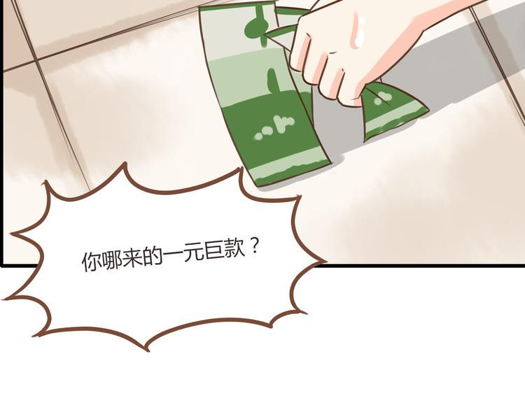 《贫穷父女》漫画最新章节第47话 晒太阳就会死免费下拉式在线观看章节第【9】张图片