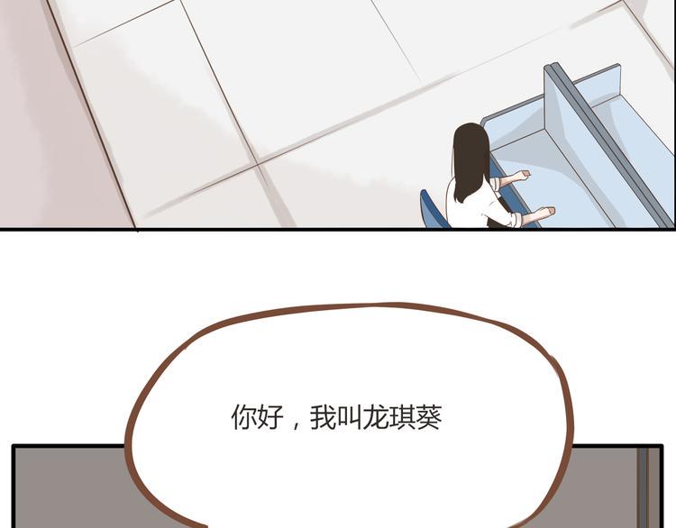 《贫穷父女》漫画最新章节第48话 冤家路窄免费下拉式在线观看章节第【11】张图片