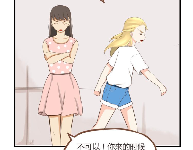 《贫穷父女》漫画最新章节第48话 冤家路窄免费下拉式在线观看章节第【46】张图片