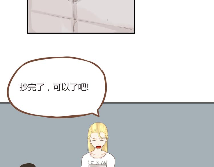 《贫穷父女》漫画最新章节第48话 冤家路窄免费下拉式在线观看章节第【58】张图片