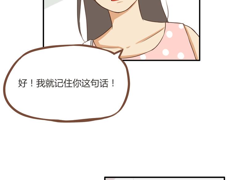 《贫穷父女》漫画最新章节第48话 冤家路窄免费下拉式在线观看章节第【8】张图片