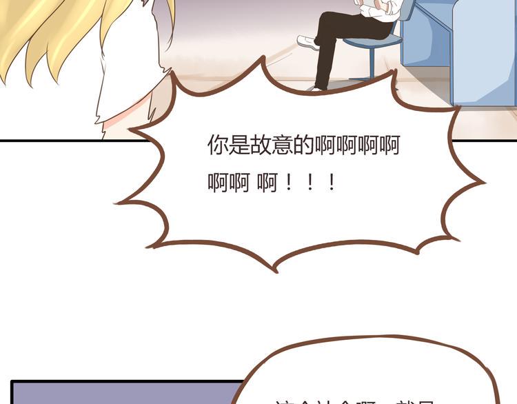 《贫穷父女》漫画最新章节第49话 爱上比我大十多岁的他免费下拉式在线观看章节第【10】张图片