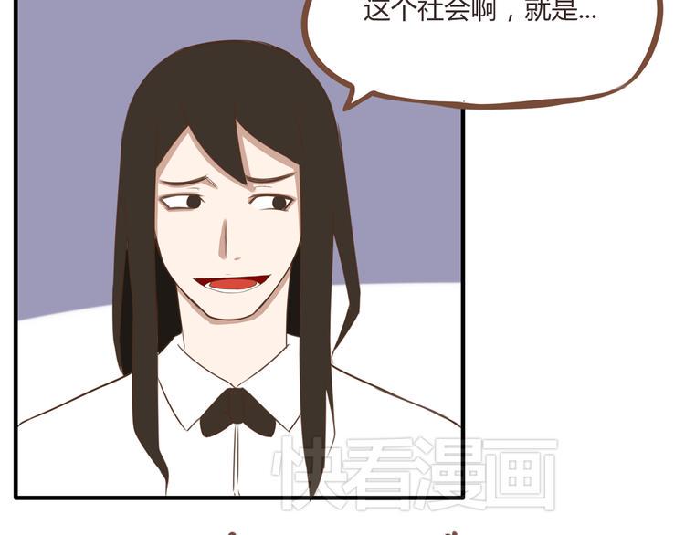 《贫穷父女》漫画最新章节第49话 爱上比我大十多岁的他免费下拉式在线观看章节第【11】张图片