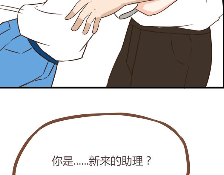 《贫穷父女》漫画最新章节第49话 爱上比我大十多岁的他免费下拉式在线观看章节第【21】张图片