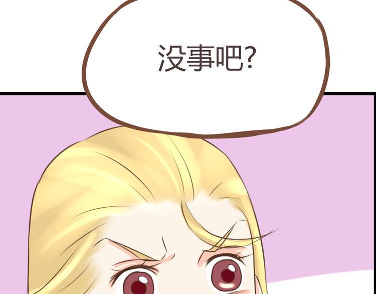 《贫穷父女》漫画最新章节第49话 爱上比我大十多岁的他免费下拉式在线观看章节第【24】张图片