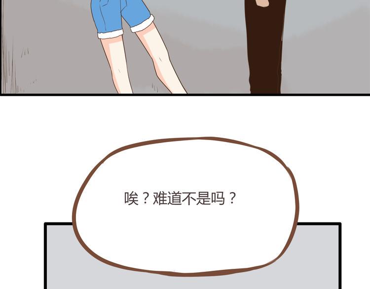 《贫穷父女》漫画最新章节第49话 爱上比我大十多岁的他免费下拉式在线观看章节第【27】张图片