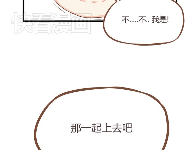 《贫穷父女》漫画最新章节第49话 爱上比我大十多岁的他免费下拉式在线观看章节第【29】张图片