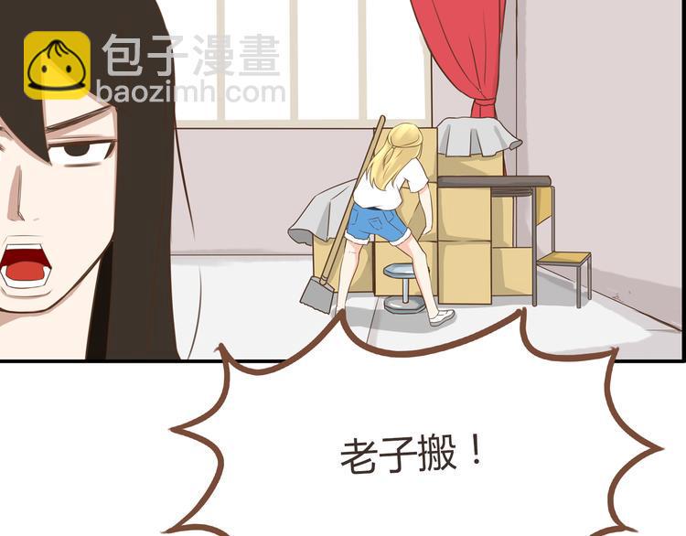 《贫穷父女》漫画最新章节第49话 爱上比我大十多岁的他免费下拉式在线观看章节第【5】张图片