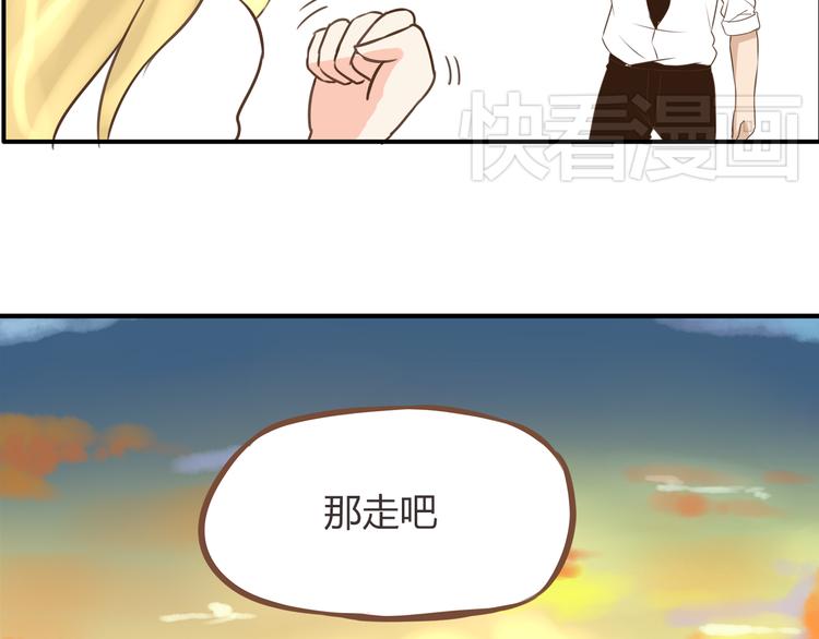 《贫穷父女》漫画最新章节第49话 爱上比我大十多岁的他免费下拉式在线观看章节第【58】张图片