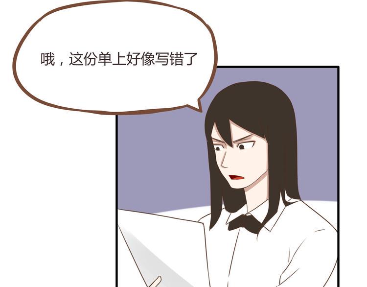 《贫穷父女》漫画最新章节第49话 爱上比我大十多岁的他免费下拉式在线观看章节第【8】张图片