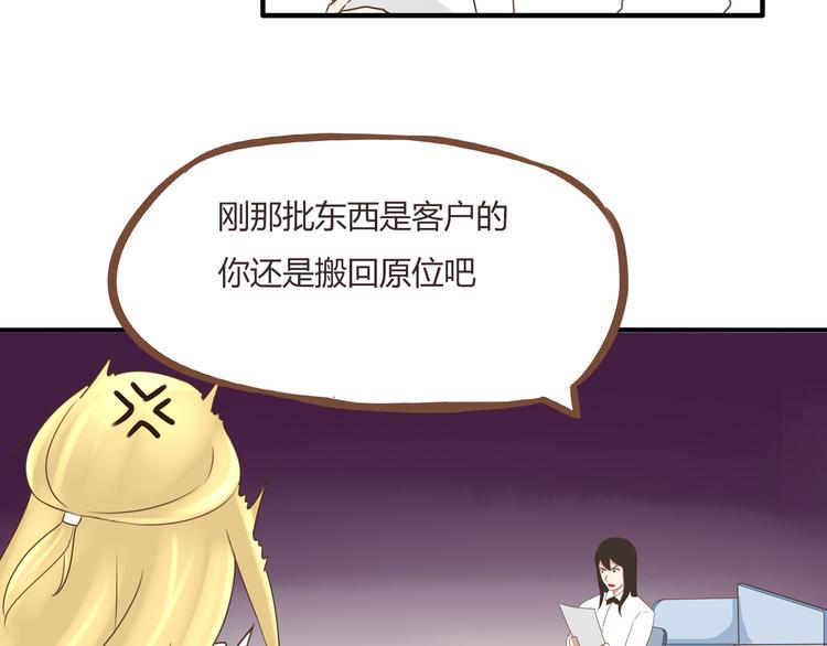 《贫穷父女》漫画最新章节第49话 爱上比我大十多岁的他免费下拉式在线观看章节第【9】张图片