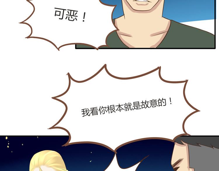 《贫穷父女》漫画最新章节第50话 爱情的大楼轰然倒塌？免费下拉式在线观看章节第【38】张图片