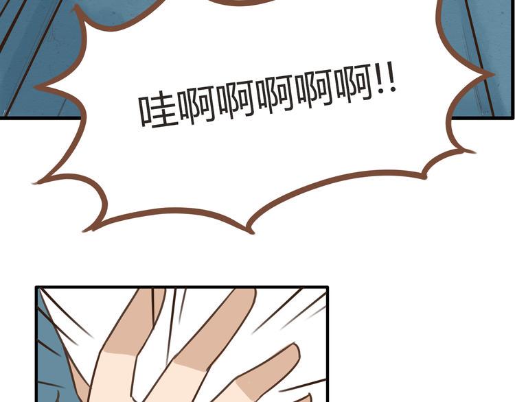 《贫穷父女》漫画最新章节第50话 爱情的大楼轰然倒塌？免费下拉式在线观看章节第【43】张图片