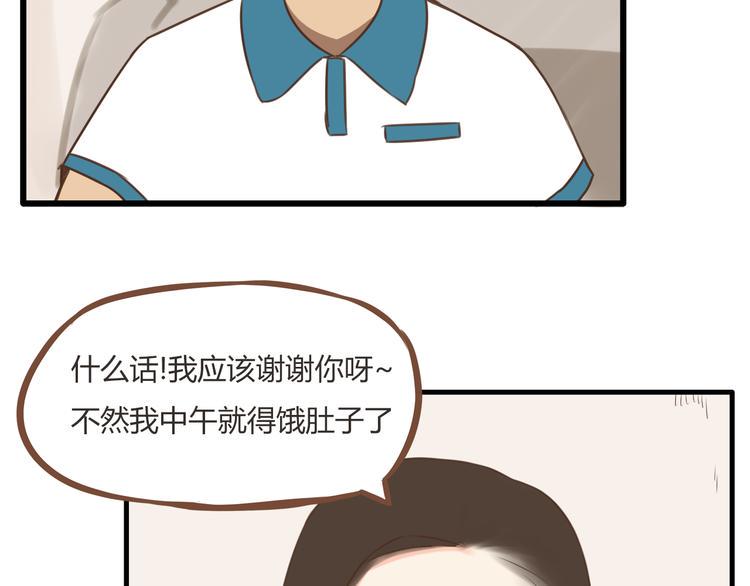 《贫穷父女》漫画最新章节第51话 吃饭时美丽的你免费下拉式在线观看章节第【21】张图片