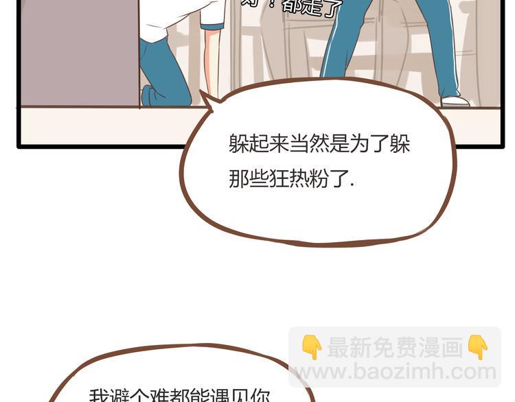 《贫穷父女》漫画最新章节第51话 吃饭时美丽的你免费下拉式在线观看章节第【37】张图片