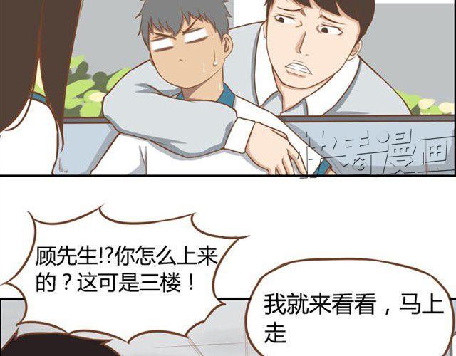 《贫穷父女》漫画最新章节第6话 第一天上学爸爸居然……免费下拉式在线观看章节第【26】张图片