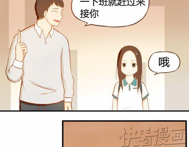 《贫穷父女》漫画最新章节第6话 第一天上学爸爸居然……免费下拉式在线观看章节第【31】张图片