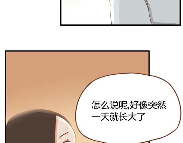 《贫穷父女》漫画最新章节第6话 第一天上学爸爸居然……免费下拉式在线观看章节第【33】张图片