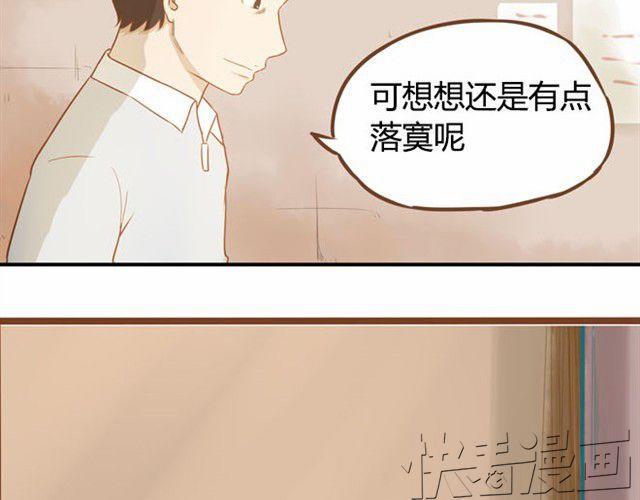 《贫穷父女》漫画最新章节第6话 第一天上学爸爸居然……免费下拉式在线观看章节第【37】张图片