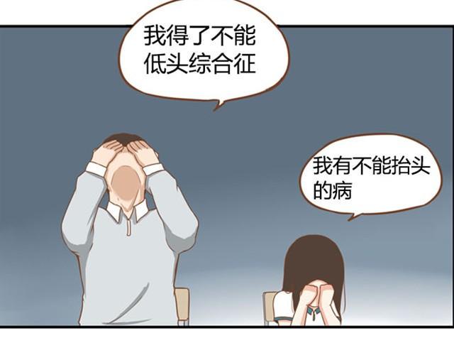 《贫穷父女》漫画最新章节第6话 第一天上学爸爸居然……免费下拉式在线观看章节第【5】张图片