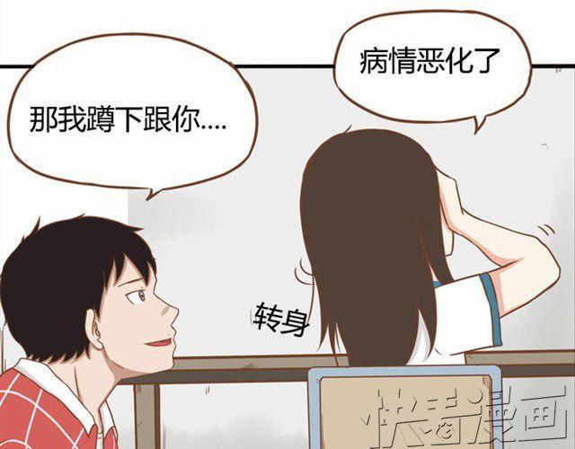 《贫穷父女》漫画最新章节第6话 第一天上学爸爸居然……免费下拉式在线观看章节第【6】张图片