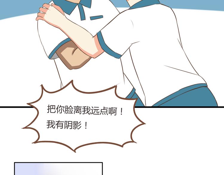 《贫穷父女》漫画最新章节第53话 选女婿免费下拉式在线观看章节第【53】张图片