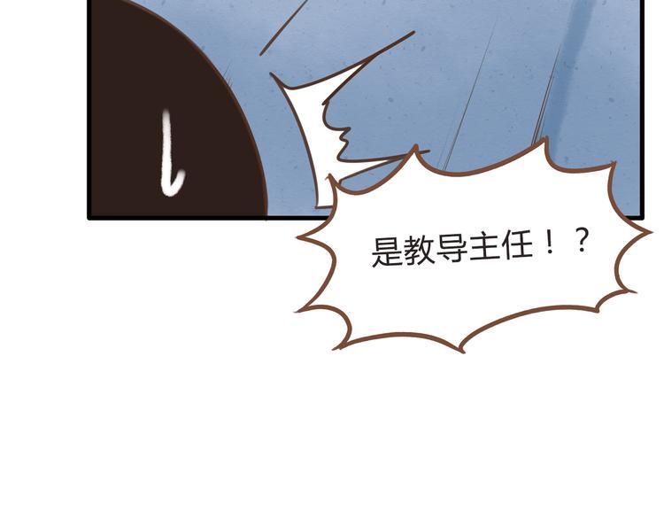 《贫穷父女》漫画最新章节第55话 番外篇（下）免费下拉式在线观看章节第【17】张图片