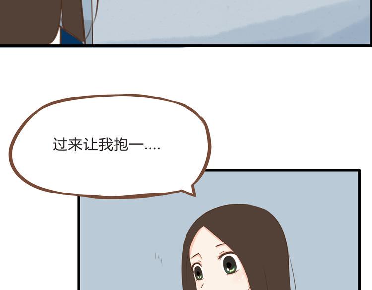 《贫穷父女》漫画最新章节第56话 贱老爸居然学我玩傲娇免费下拉式在线观看章节第【11】张图片