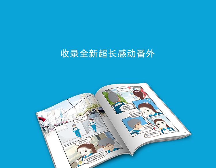 《贫穷父女》漫画最新章节全新番外！你们俩在做什么！免费下拉式在线观看章节第【58】张图片