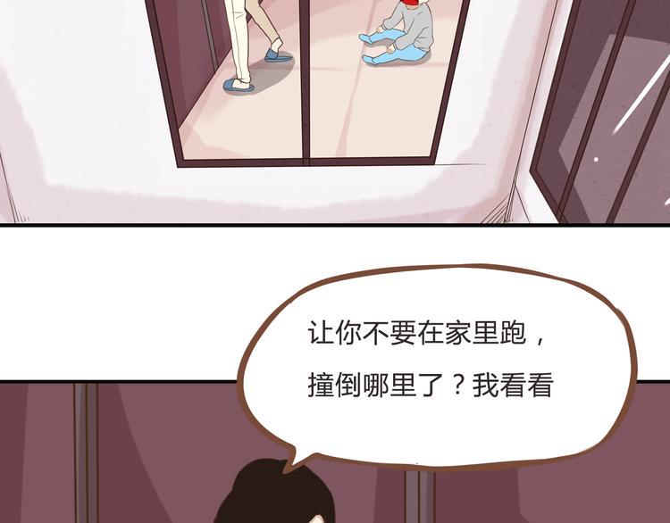 《贫穷父女》漫画最新章节第58话 烫伤免费下拉式在线观看章节第【28】张图片