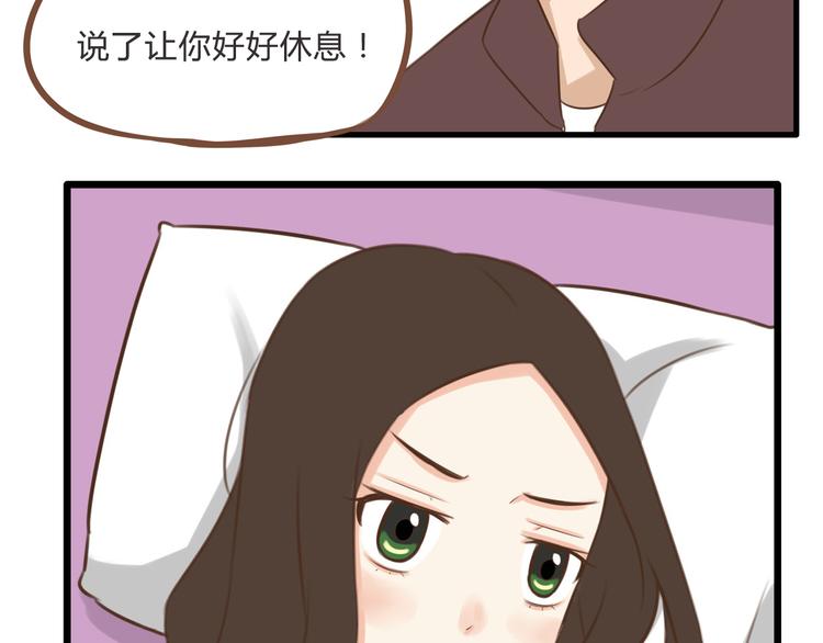 《贫穷父女》漫画最新章节第58话 烫伤免费下拉式在线观看章节第【52】张图片