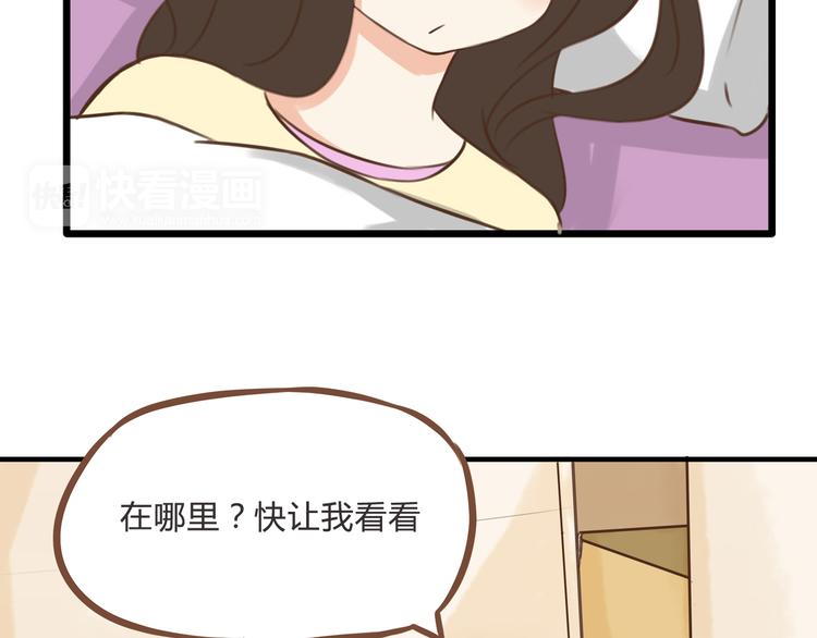 《贫穷父女》漫画最新章节第58话 烫伤免费下拉式在线观看章节第【53】张图片