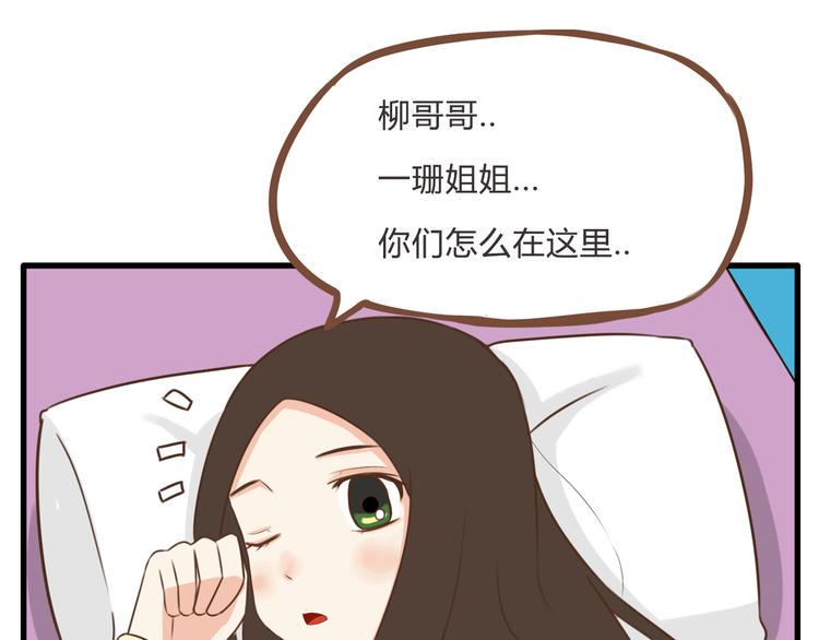 《贫穷父女》漫画最新章节第59话 感冒免费下拉式在线观看章节第【16】张图片