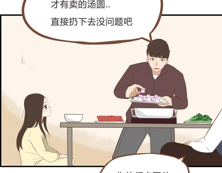 《贫穷父女》漫画最新章节第59话 感冒免费下拉式在线观看章节第【25】张图片