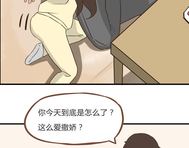 《贫穷父女》漫画最新章节第59话 感冒免费下拉式在线观看章节第【42】张图片