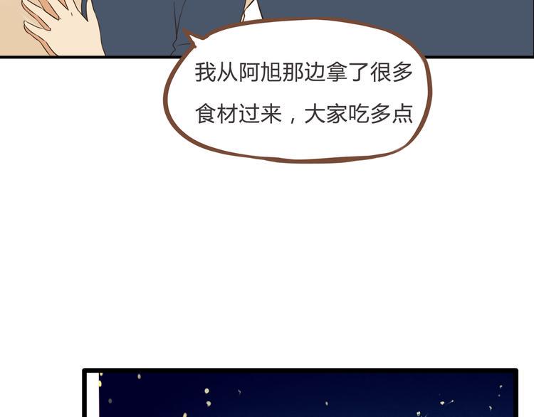 《贫穷父女》漫画最新章节第59话 感冒免费下拉式在线观看章节第【45】张图片