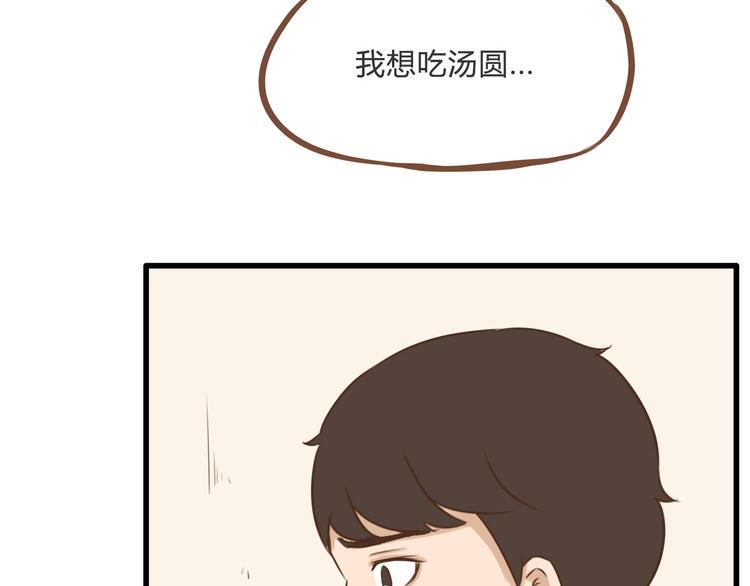 《贫穷父女》漫画最新章节第59话 感冒免费下拉式在线观看章节第【6】张图片