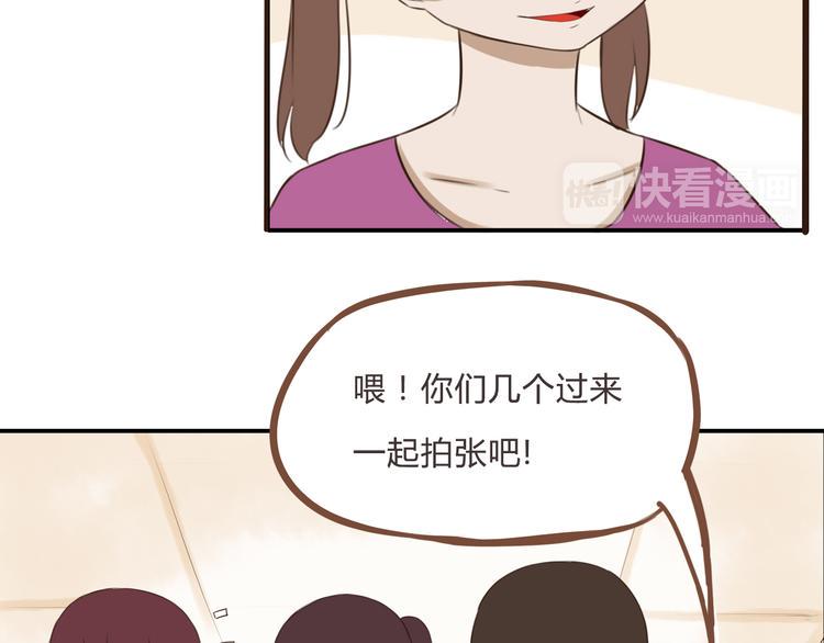 《贫穷父女》漫画最新章节第60话 跳舞的女孩最美，连抠脚都美免费下拉式在线观看章节第【12】张图片