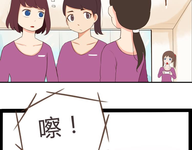 《贫穷父女》漫画最新章节第60话 跳舞的女孩最美，连抠脚都美免费下拉式在线观看章节第【13】张图片