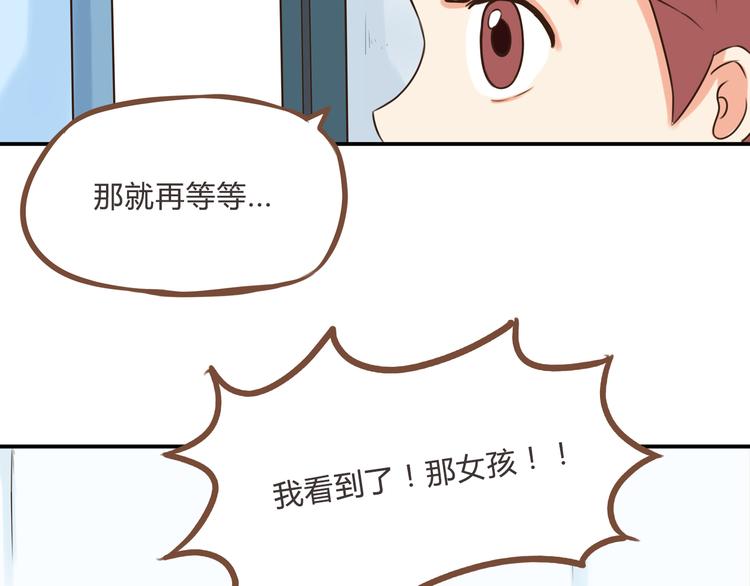 《贫穷父女》漫画最新章节第60话 跳舞的女孩最美，连抠脚都美免费下拉式在线观看章节第【54】张图片