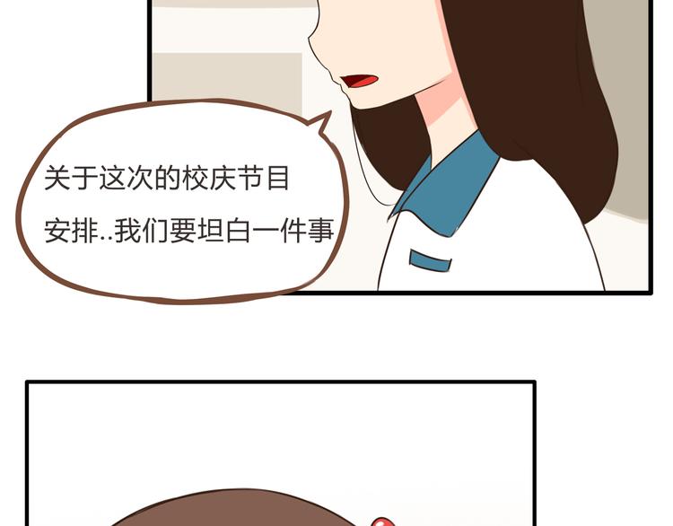 《贫穷父女》漫画最新章节第62话 就怕猪队友免费下拉式在线观看章节第【59】张图片