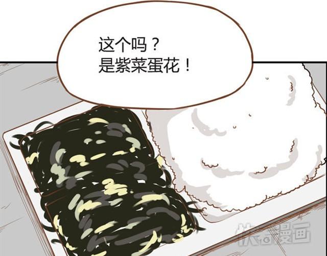 《贫穷父女》漫画最新章节第7话 令人讨厌的女同学免费下拉式在线观看章节第【14】张图片