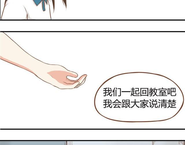 《贫穷父女》漫画最新章节第7话 令人讨厌的女同学免费下拉式在线观看章节第【39】张图片