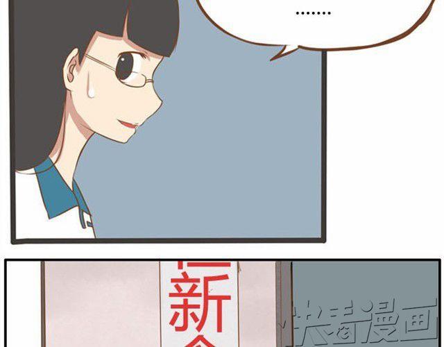 《贫穷父女》漫画最新章节第7话 令人讨厌的女同学免费下拉式在线观看章节第【5】张图片