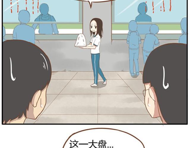 《贫穷父女》漫画最新章节第7话 令人讨厌的女同学免费下拉式在线观看章节第【7】张图片